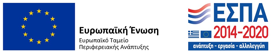 pdf-espa-lamprou-greek