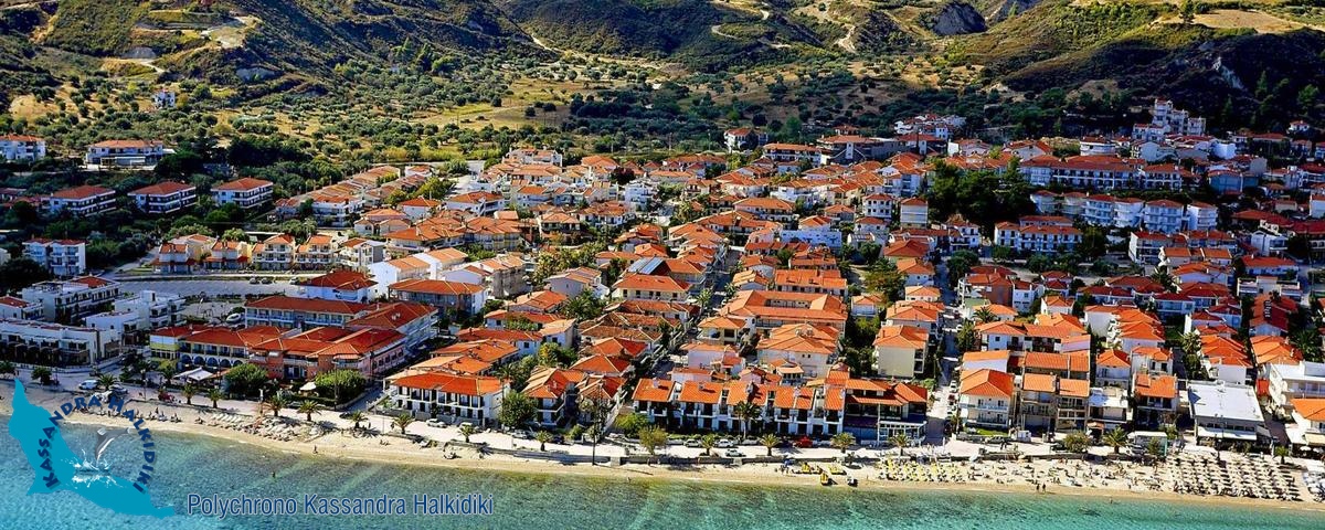 02-polychrono-aero-09-1200-logo