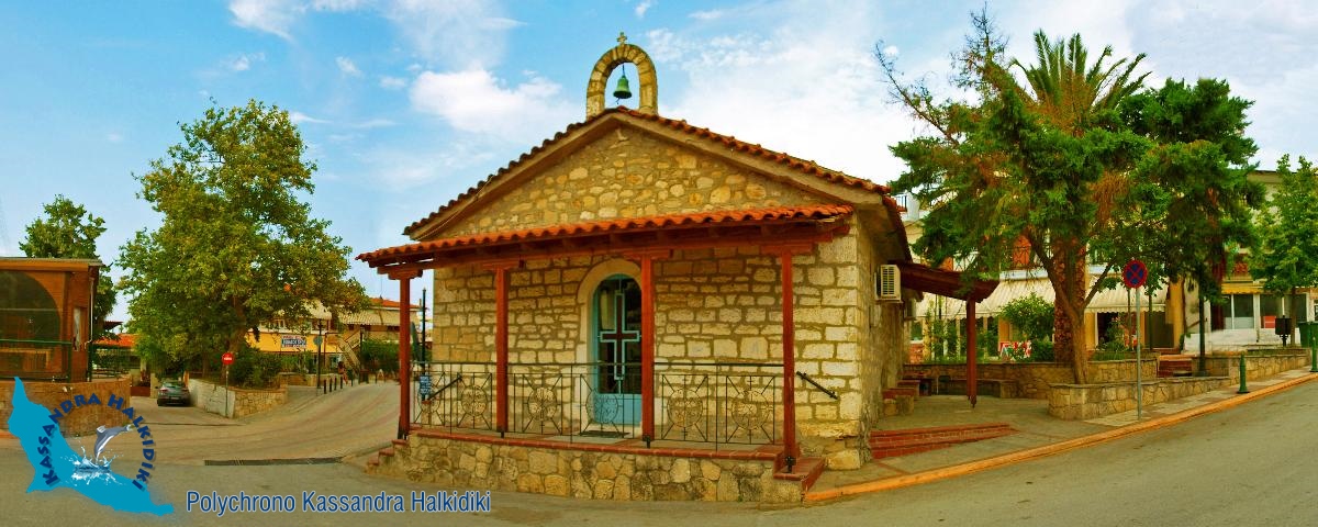 12-polychrono-gennisi-tou-xristou-01-1200-logo