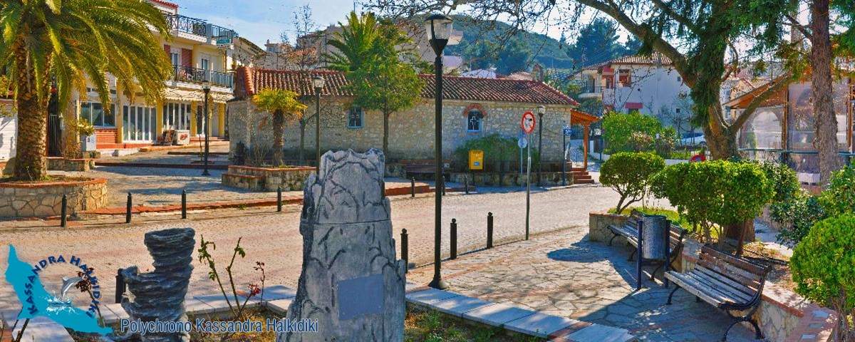 19-polychrono-nikon2012-7600-stitch-1200-logo