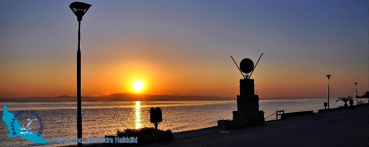 23-polychrono-sunrise-nikon2012-11375-ps-1200-logo